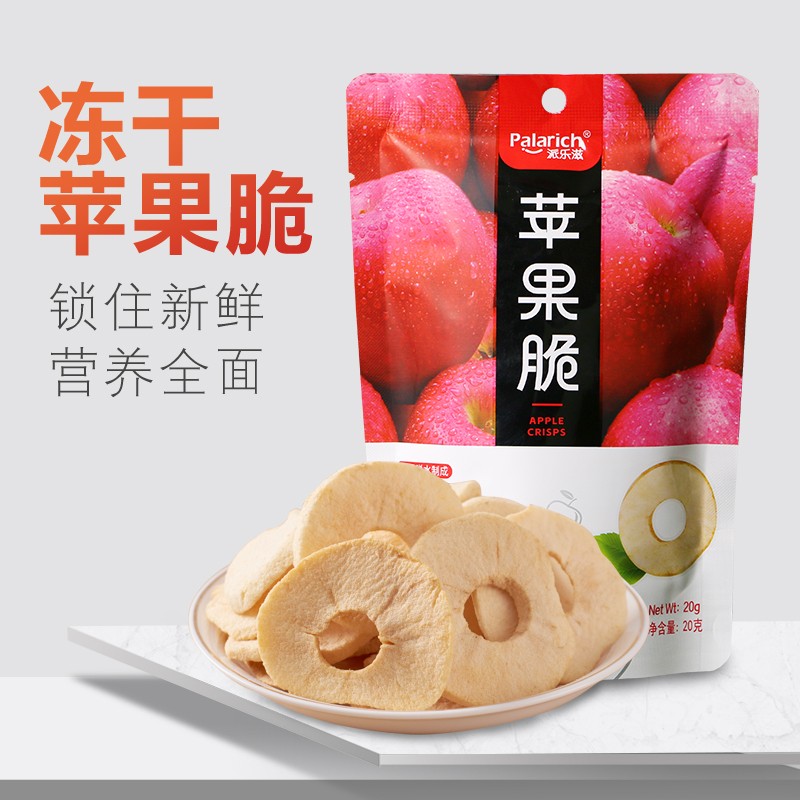 苹果背景前.jpg