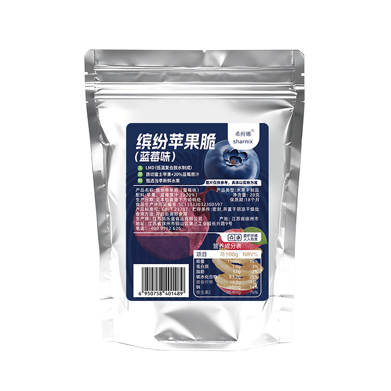 0_0010_15.缤纷苹果脆蓝莓.png