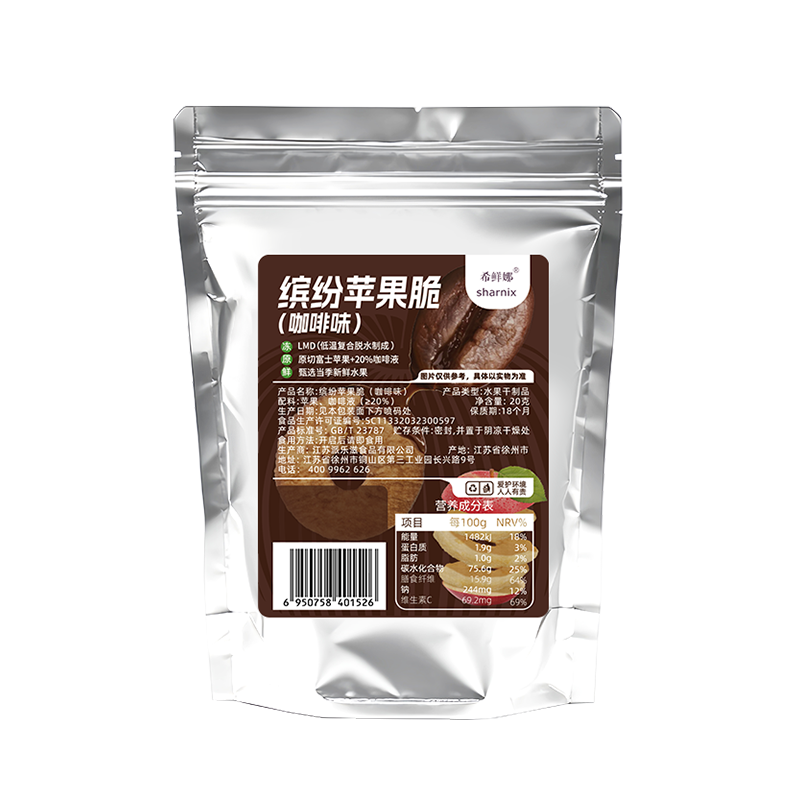 0_0011_14.缤纷苹果脆咖啡.png