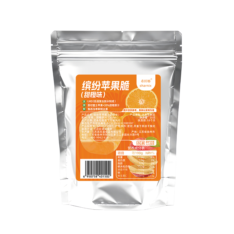 0_0008_17.缤纷苹果脆甜橙.png