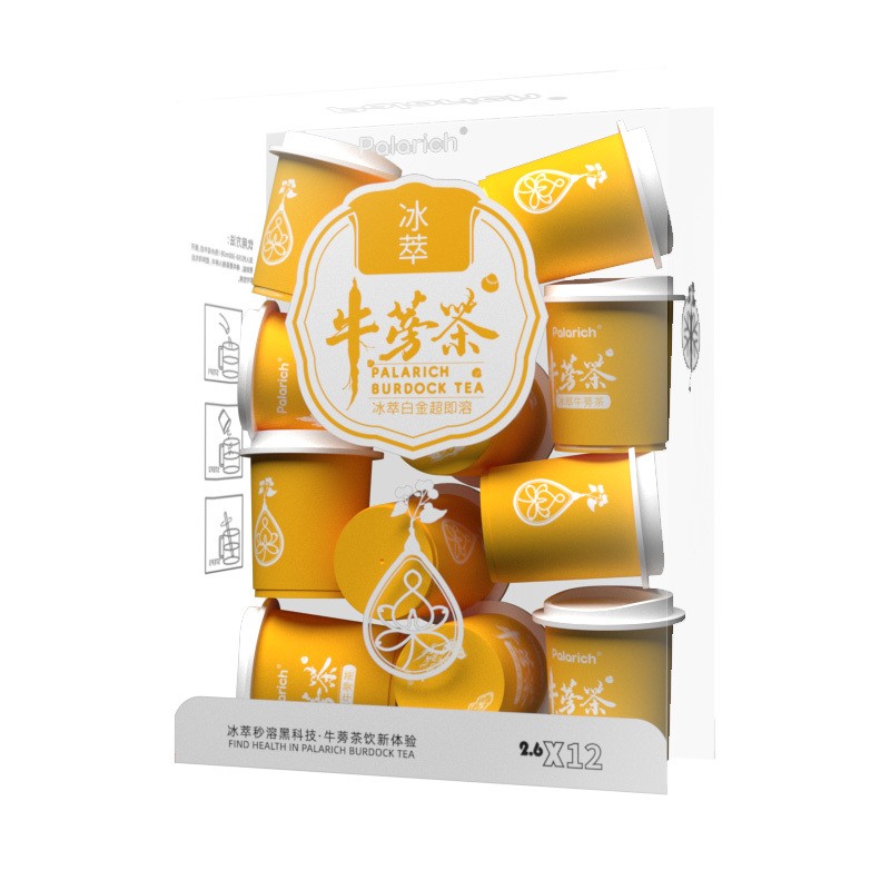 16.冰萃牛蒡茶.jpg