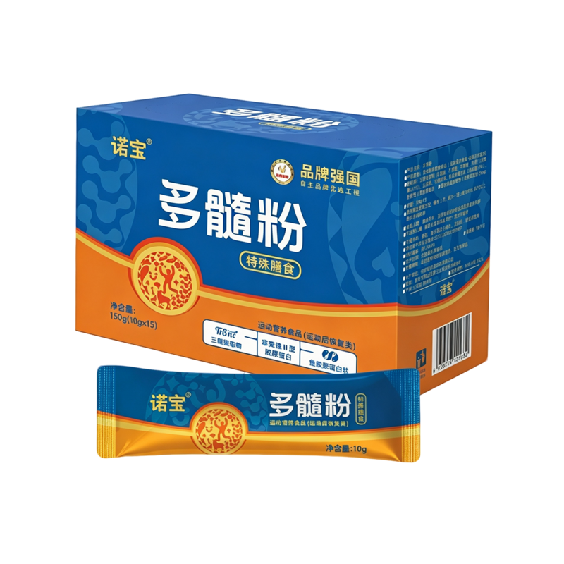 0_0004_5.诺宝多髓粉.png
