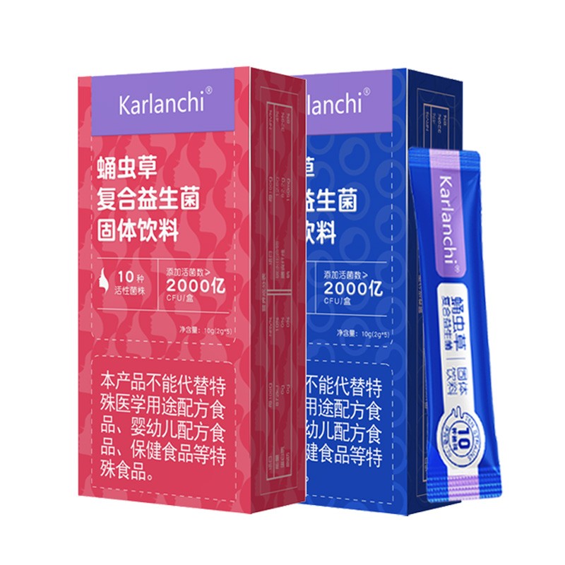 28.卡尔蓝芝益生菌.jpg