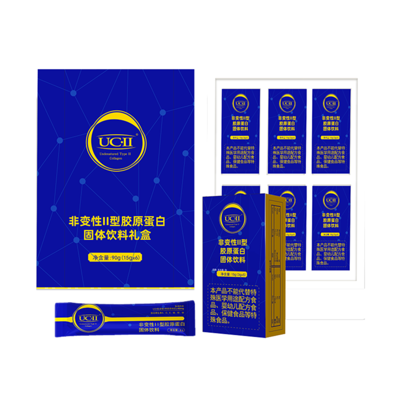 0_0008_7.UCII非变性.png